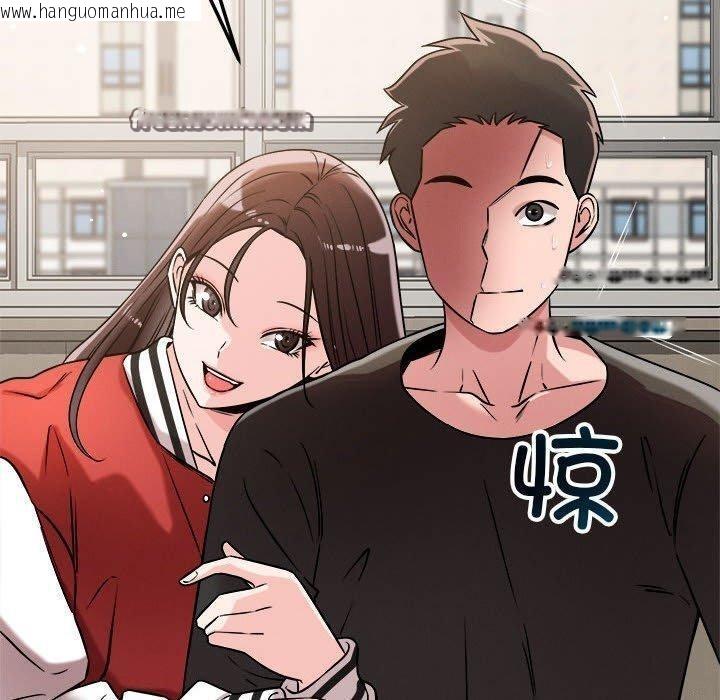 韩国漫画恋人未满韩漫_恋人未满-第47话在线免费阅读-韩国漫画-第30张图片