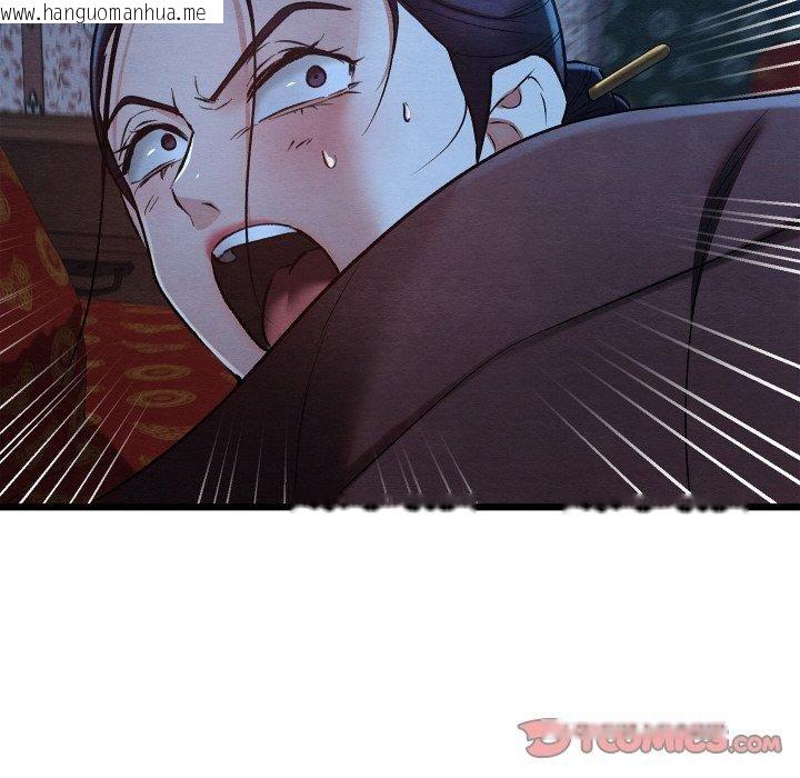 韩国漫画亲密宝鉴韩漫_亲密宝鉴-第19话在线免费阅读-韩国漫画-第172张图片