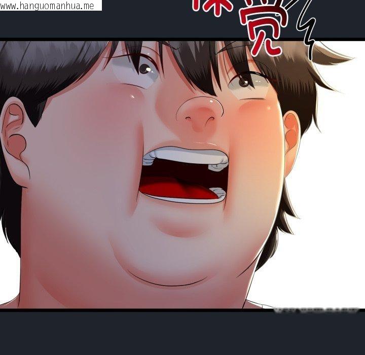 韩国漫画与初恋的意外同居韩漫_与初恋的意外同居-第15话在线免费阅读-韩国漫画-第66张图片