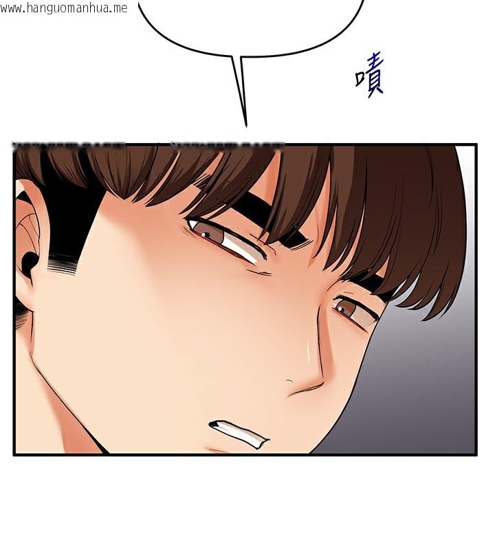 韩国漫画玩转学姐韩漫_玩转学姐-第62话-男友被大雕吓到离奇失踪?!在线免费阅读-韩国漫画-第162张图片