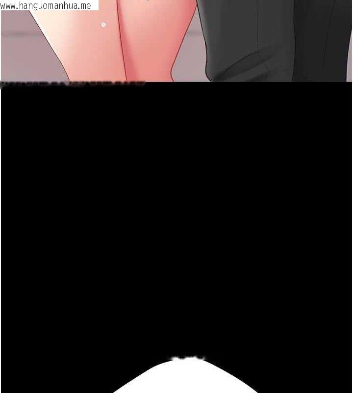 韩国漫画复仇母女丼韩漫_复仇母女丼-第103话-外遇现场摇滚区在线免费阅读-韩国漫画-第215张图片