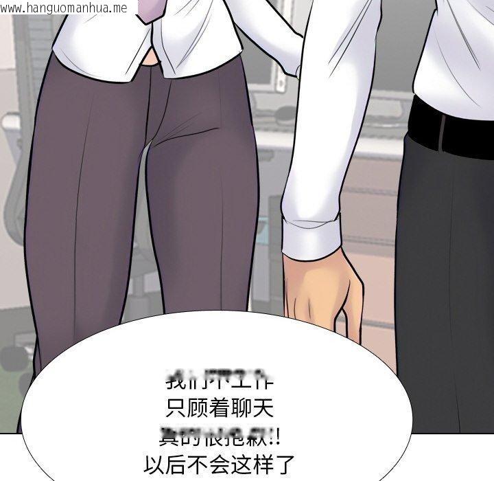 韩国漫画同事换换爱韩漫_同事换换爱-第215话在线免费阅读-韩国漫画-第118张图片