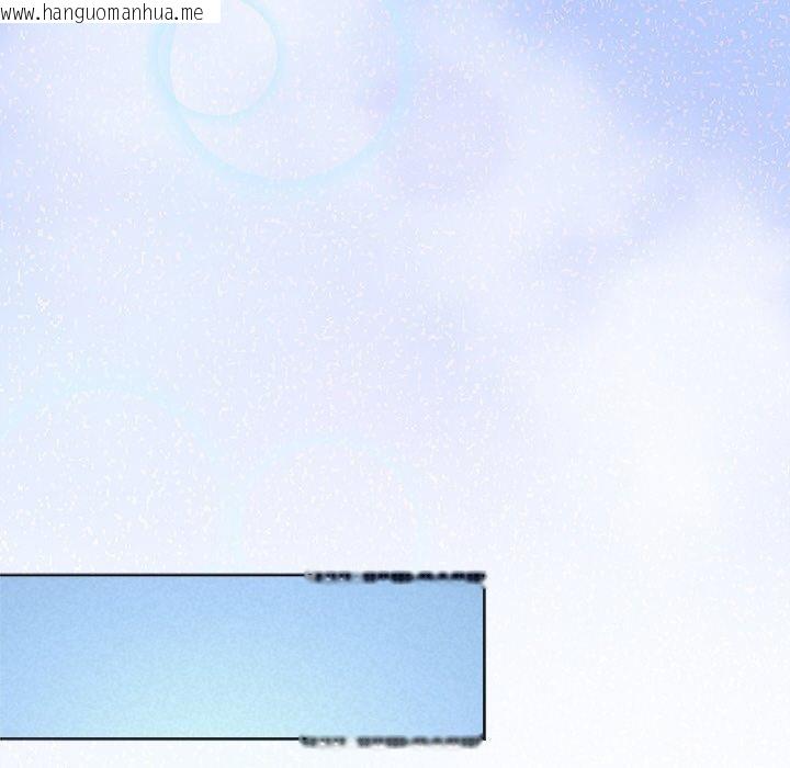 韩国漫画被吞噬的夜韩漫_被吞噬的夜-第35话在线免费阅读-韩国漫画-第147张图片