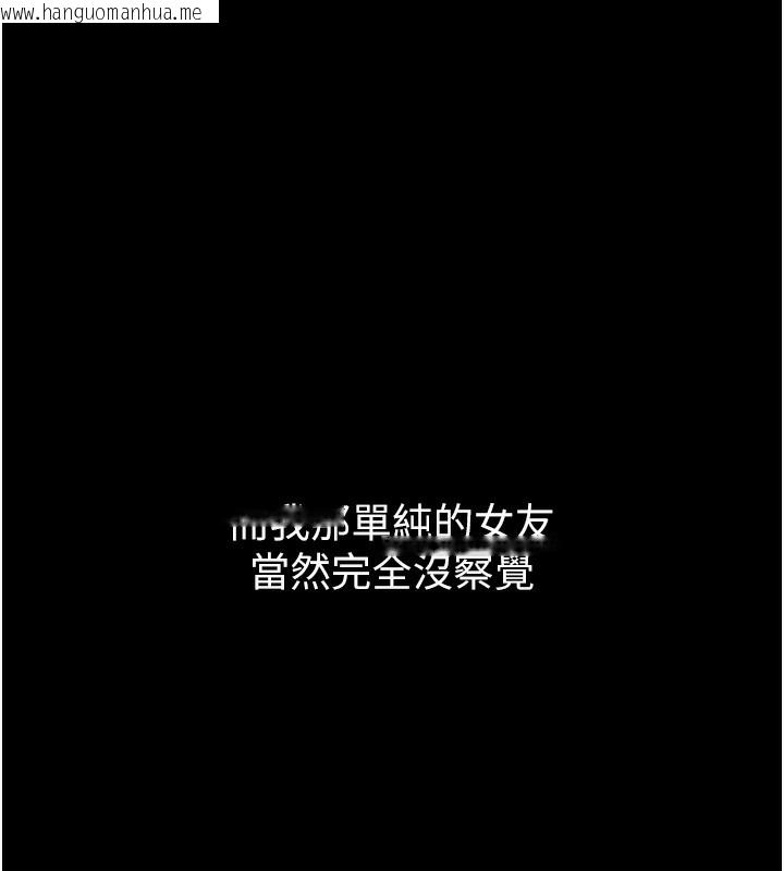韩国漫画堕落物语2韩漫_堕落物语2-第8话-情色按摩引出的NTR癖好在线免费阅读-韩国漫画-第171张图片