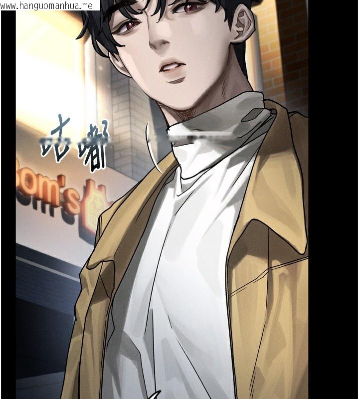 韩国漫画堕落物语2韩漫_堕落物语2-第8话-情色按摩引出的NTR癖好在线免费阅读-韩国漫画-第118张图片