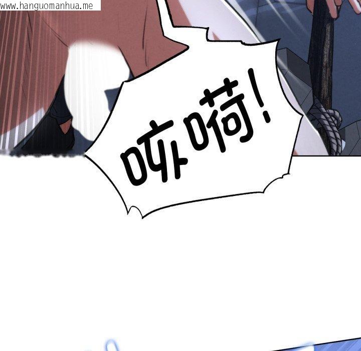 韩国漫画危险同学会韩漫_危险同学会-第66话在线免费阅读-韩国漫画-第45张图片