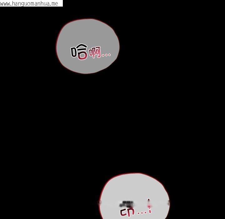 韩国漫画完美妻子的背叛/背叛的开始韩漫_完美妻子的背叛/背叛的开始-第73话在线免费阅读-韩国漫画-第95张图片