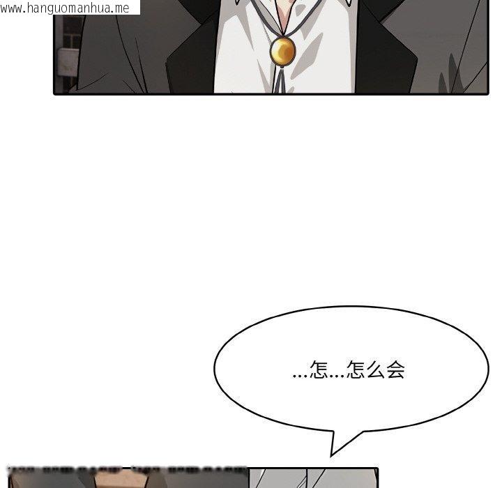 韩国漫画异世界骑士团长韩漫_异世界骑士团长-第17话在线免费阅读-韩国漫画-第82张图片