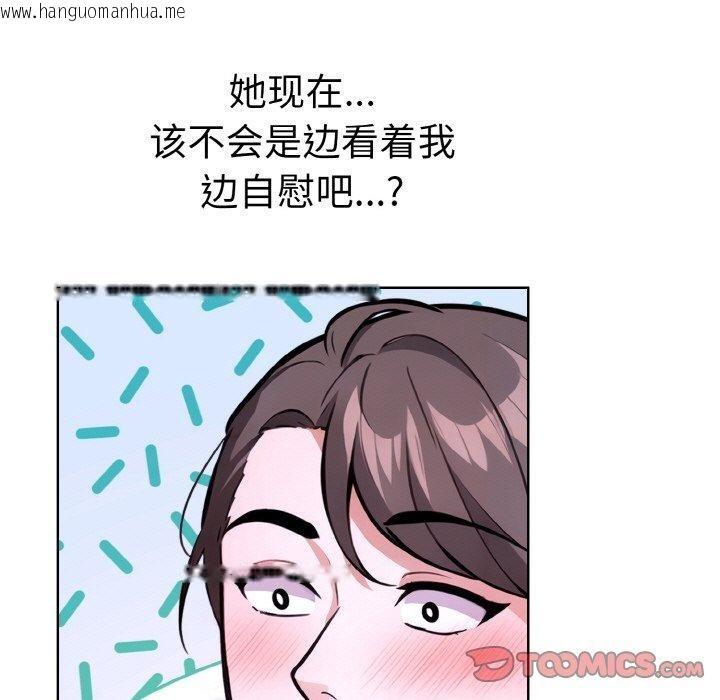 韩国漫画走不出的房间：第二季韩漫_走不出的房间：第二季-第38话在线免费阅读-韩国漫画-第57张图片