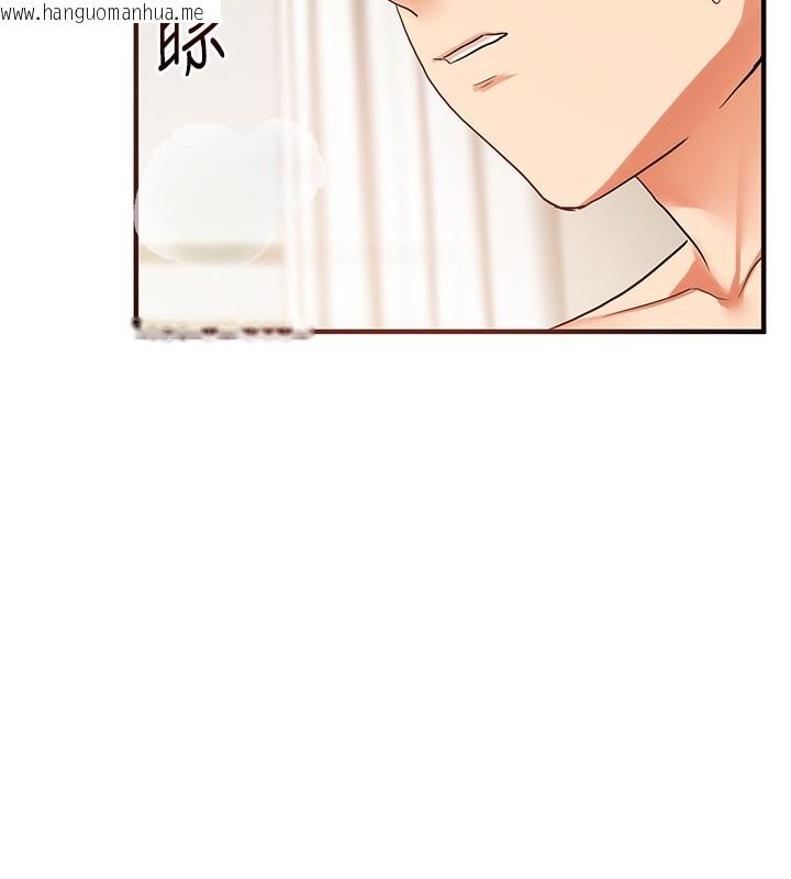 韩国漫画玩转学姐韩漫_玩转学姐-第62话-男友被大雕吓到离奇失踪?!在线免费阅读-韩国漫画-第7张图片