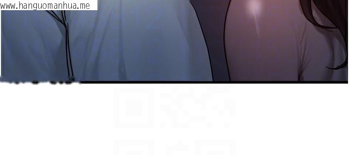 韩国漫画等价交换人生韩漫_等价交换人生-第11话-和性感母女同居?!在线免费阅读-韩国漫画-第94张图片
