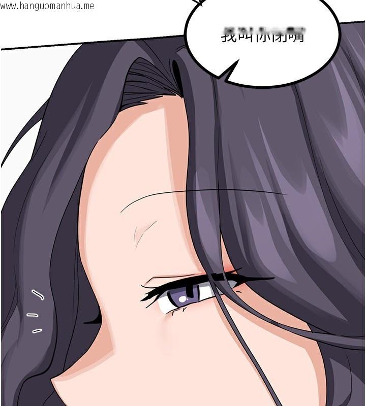 韩国漫画熟女交换计划韩漫_熟女交换计划-第19话-和好友一起品尝继母的胸部在线免费阅读-韩国漫画-第66张图片