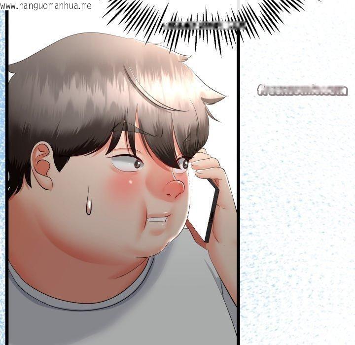 韩国漫画与初恋的意外同居韩漫_与初恋的意外同居-第15话在线免费阅读-韩国漫画-第154张图片