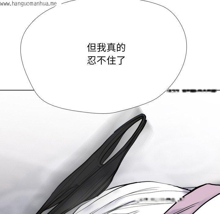 韩国漫画同事换换爱韩漫_同事换换爱-第215话在线免费阅读-韩国漫画-第27张图片