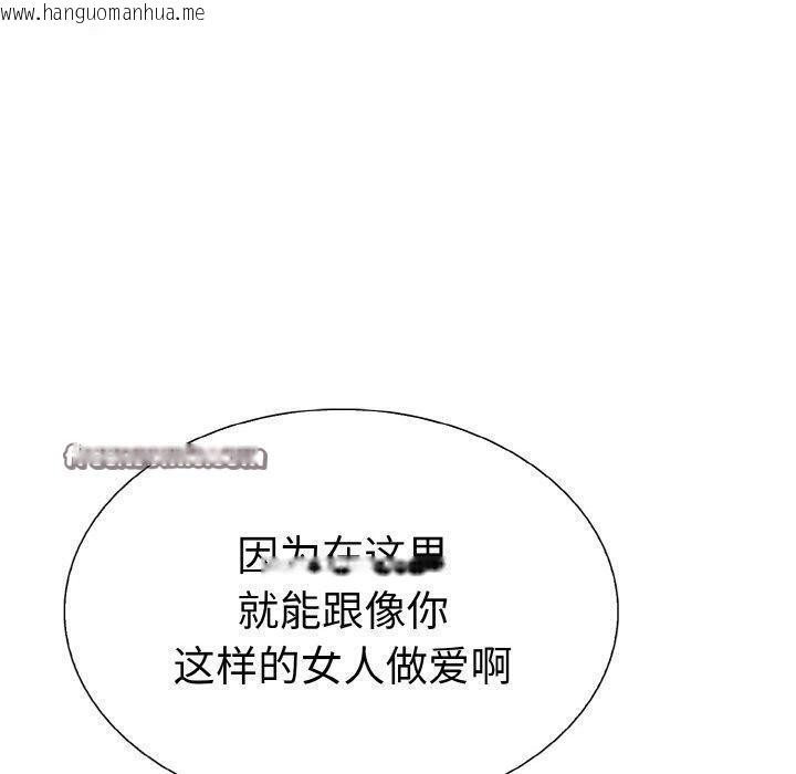 韩国漫画走不出的房间：第二季韩漫_走不出的房间：第二季-第38话在线免费阅读-韩国漫画-第70张图片