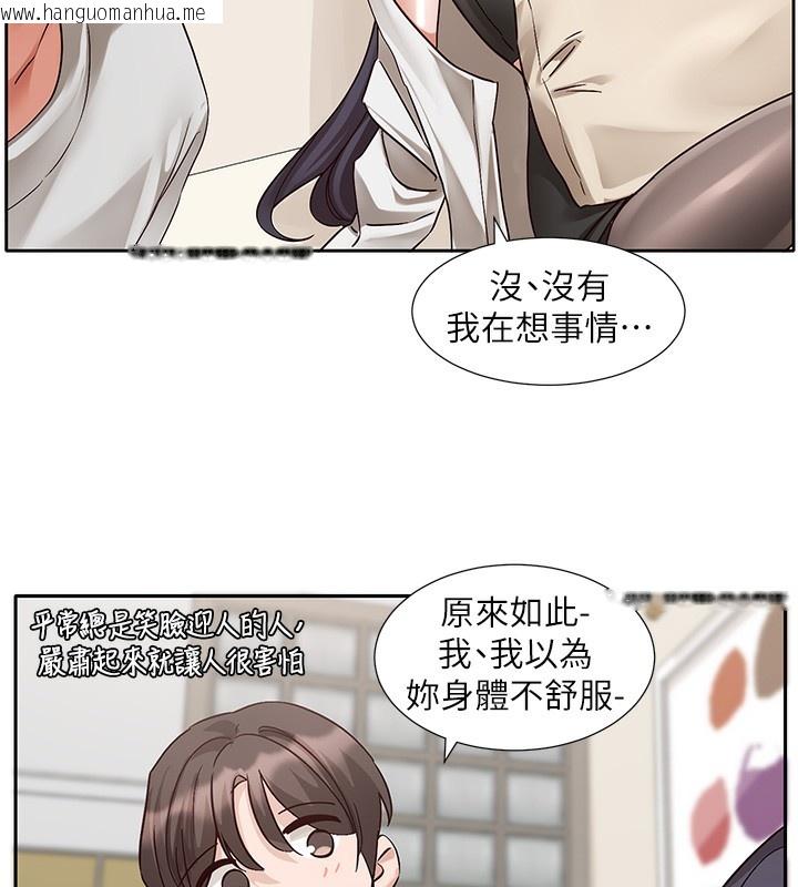 韩国漫画社团学姐韩漫_社团学姐-第220话-白佳贞&陈钰琳-和我的两个爱人在线免费阅读-韩国漫画-第123张图片