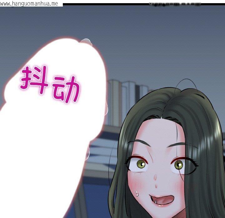 韩国漫画我的拉拉队宝贝韩漫_我的拉拉队宝贝-第39话在线免费阅读-韩国漫画-第91张图片