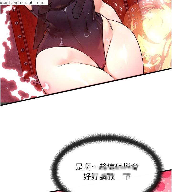 韩国漫画等价交换人生韩漫_等价交换人生-第11话-和性感母女同居?!在线免费阅读-韩国漫画-第148张图片