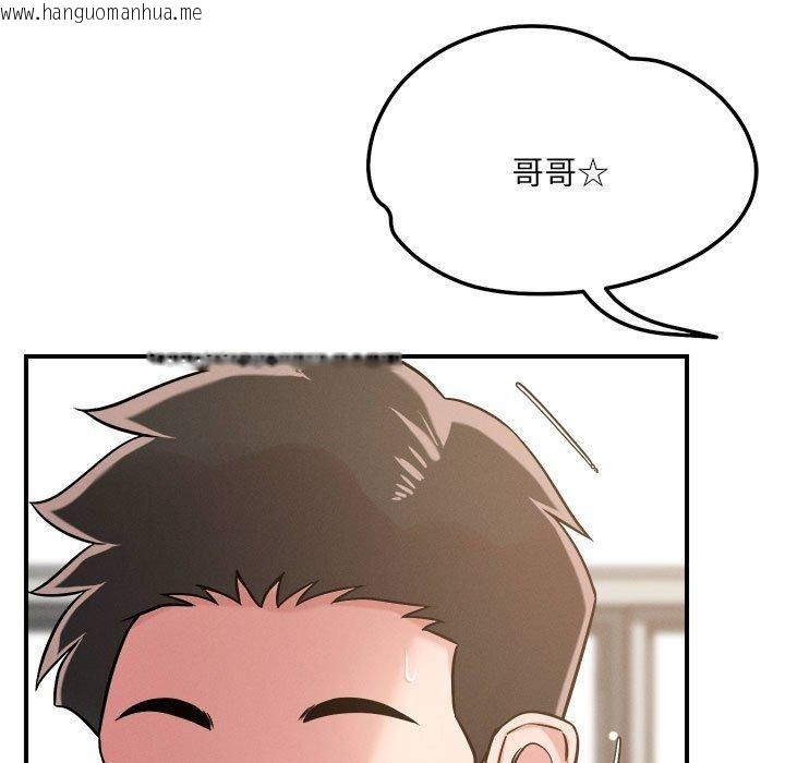 韩国漫画恋人未满韩漫_恋人未满-第47话在线免费阅读-韩国漫画-第5张图片