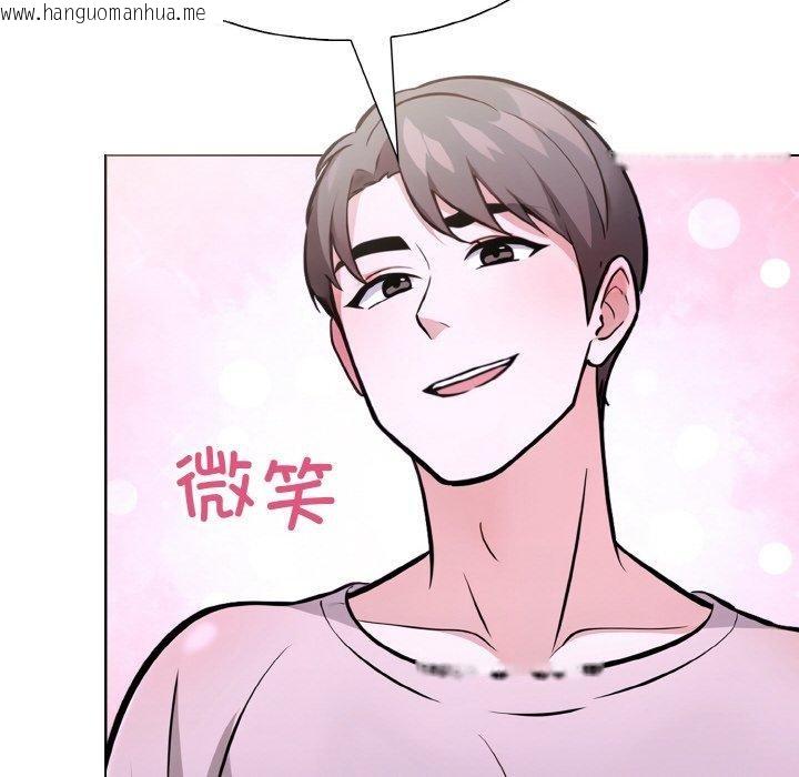 韩国漫画走不出的房间：第二季韩漫_走不出的房间：第二季-第38话在线免费阅读-韩国漫画-第71张图片