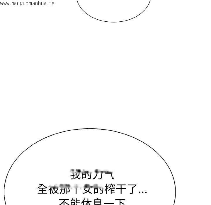 韩国漫画走不出的房间：第二季韩漫_走不出的房间：第二季-第38话在线免费阅读-韩国漫画-第144张图片