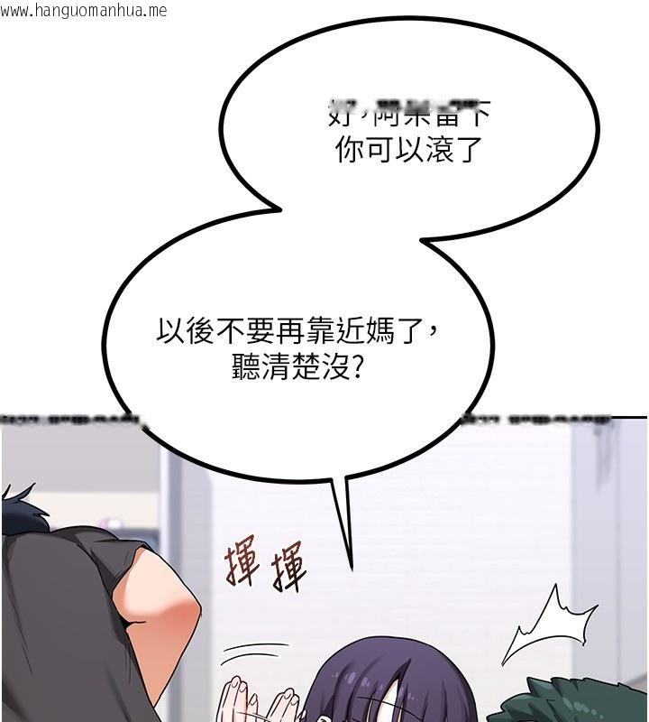 韩国漫画熟女交换计划韩漫_熟女交换计划-第19话-和好友一起品尝继母的胸部在线免费阅读-韩国漫画-第159张图片