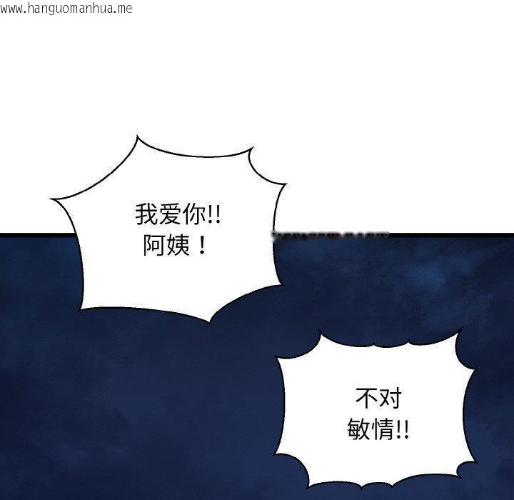 韩国漫画我的拉拉队宝贝韩漫_我的拉拉队宝贝-第39话在线免费阅读-韩国漫画-第50张图片