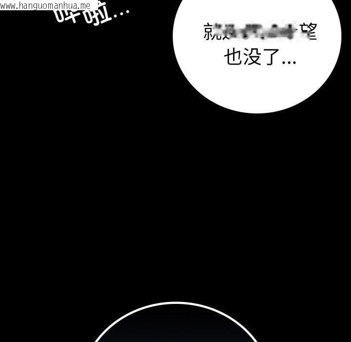 韩国漫画完美妻子的背叛/背叛的开始韩漫_完美妻子的背叛/背叛的开始-第73话在线免费阅读-韩国漫画-第10张图片