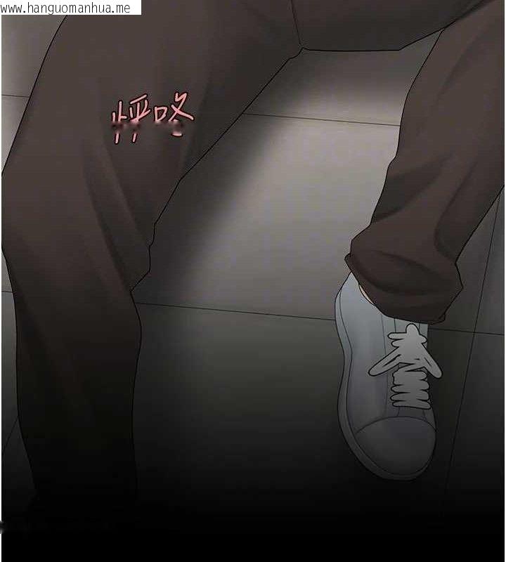 韩国漫画复仇母女丼韩漫_复仇母女丼-第103话-外遇现场摇滚区在线免费阅读-韩国漫画-第110张图片