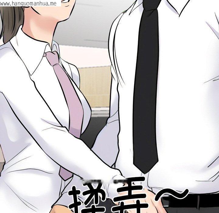 韩国漫画同事换换爱韩漫_同事换换爱-第215话在线免费阅读-韩国漫画-第122张图片