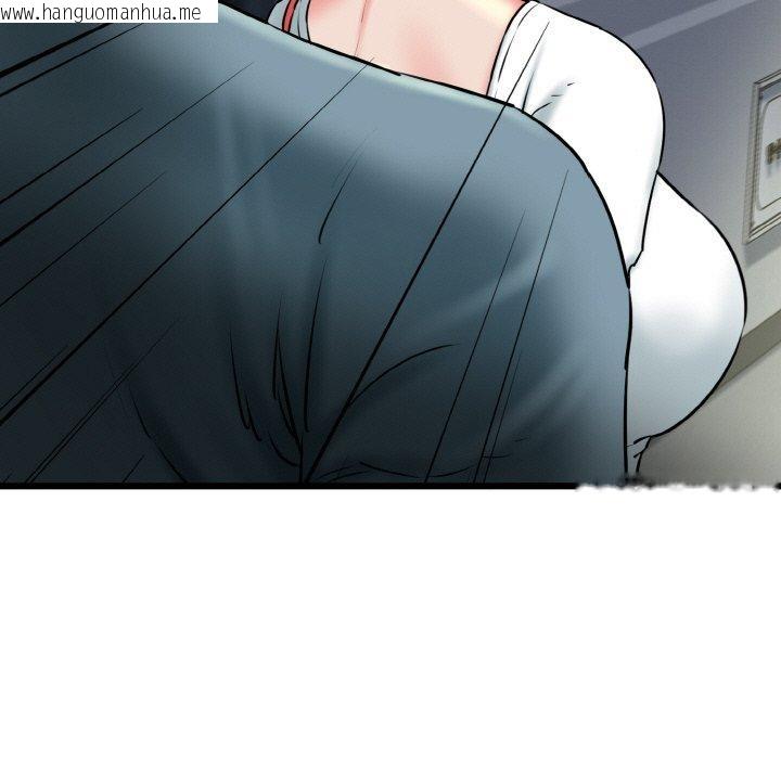 韩国漫画我的拉拉队宝贝韩漫_我的拉拉队宝贝-第39话在线免费阅读-韩国漫画-第143张图片