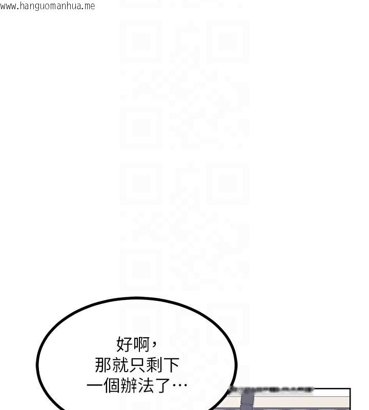 韩国漫画熟女交换计划韩漫_熟女交换计划-第19话-和好友一起品尝继母的胸部在线免费阅读-韩国漫画-第94张图片