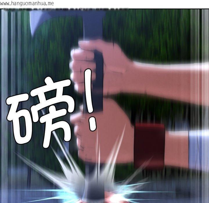 韩国漫画危险同学会韩漫_危险同学会-第66话在线免费阅读-韩国漫画-第131张图片