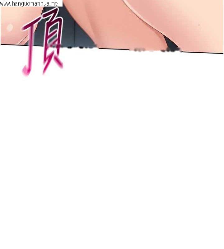 韩国漫画Set-up!排球少女韩漫_Set-up!排球少女-第46话-我这样…有让你满意吗?在线免费阅读-韩国漫画-第13张图片