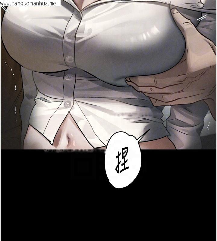 韩国漫画堕落物语2韩漫_堕落物语2-第8话-情色按摩引出的NTR癖好在线免费阅读-韩国漫画-第91张图片