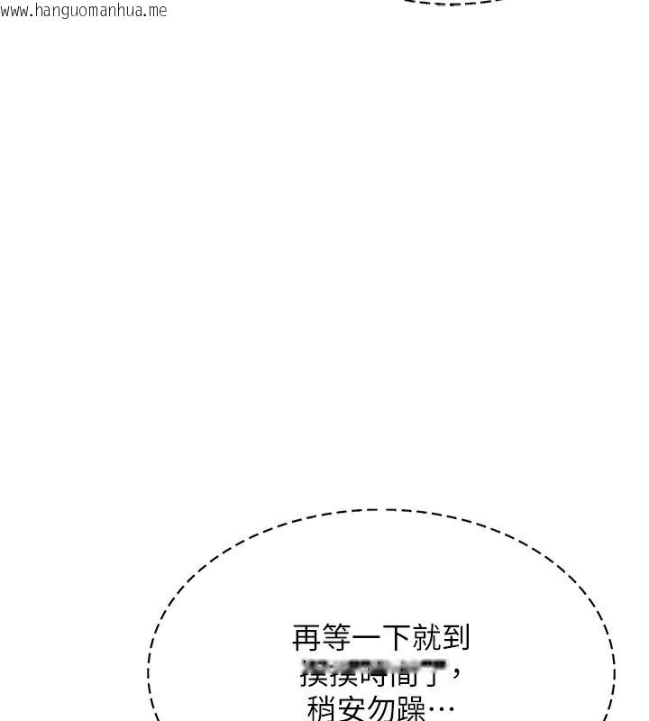 韩国漫画熟女交换计划韩漫_熟女交换计划-第19话-和好友一起品尝继母的胸部在线免费阅读-韩国漫画-第38张图片