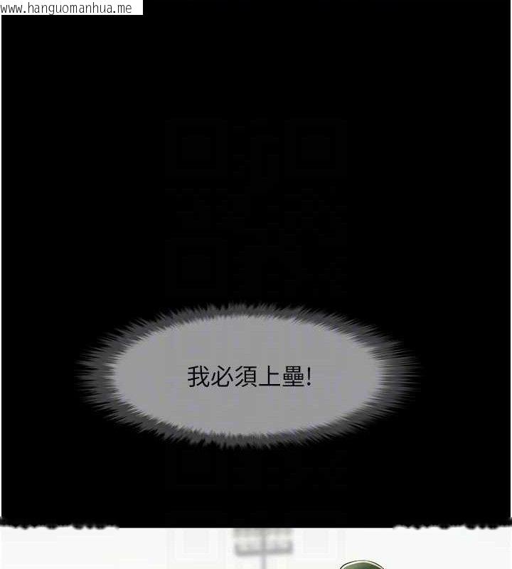 韩国漫画炸裂吧!巨棒韩漫_炸裂吧!巨棒-第79话-隐藏王牌登场!在线免费阅读-韩国漫画-第65张图片
