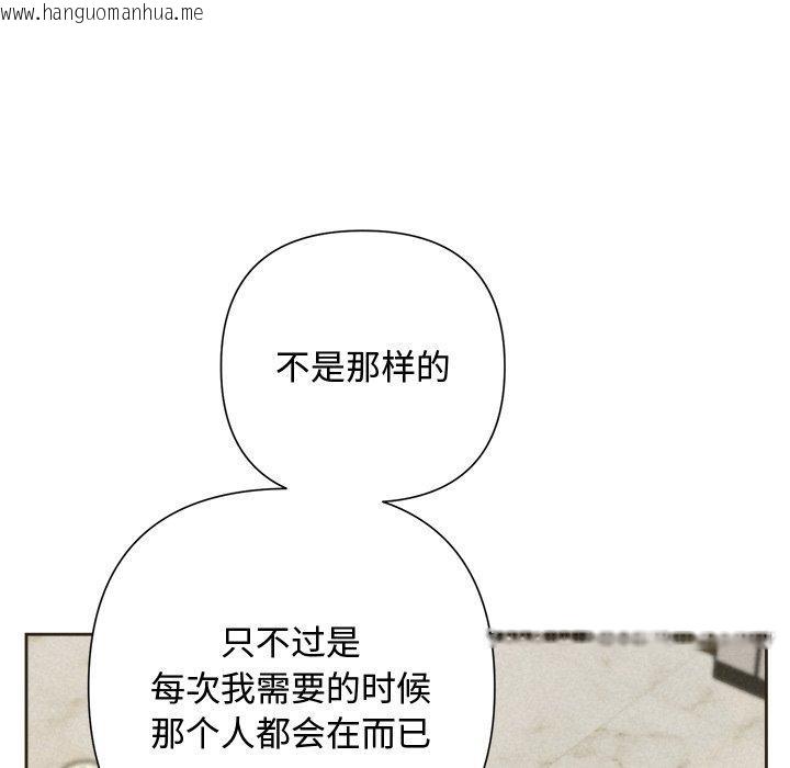 韩国漫画被吞噬的夜韩漫_被吞噬的夜-第35话在线免费阅读-韩国漫画-第82张图片