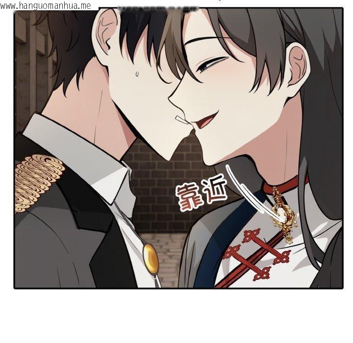 韩国漫画异世界骑士团长韩漫_异世界骑士团长-第17话在线免费阅读-韩国漫画-第86张图片