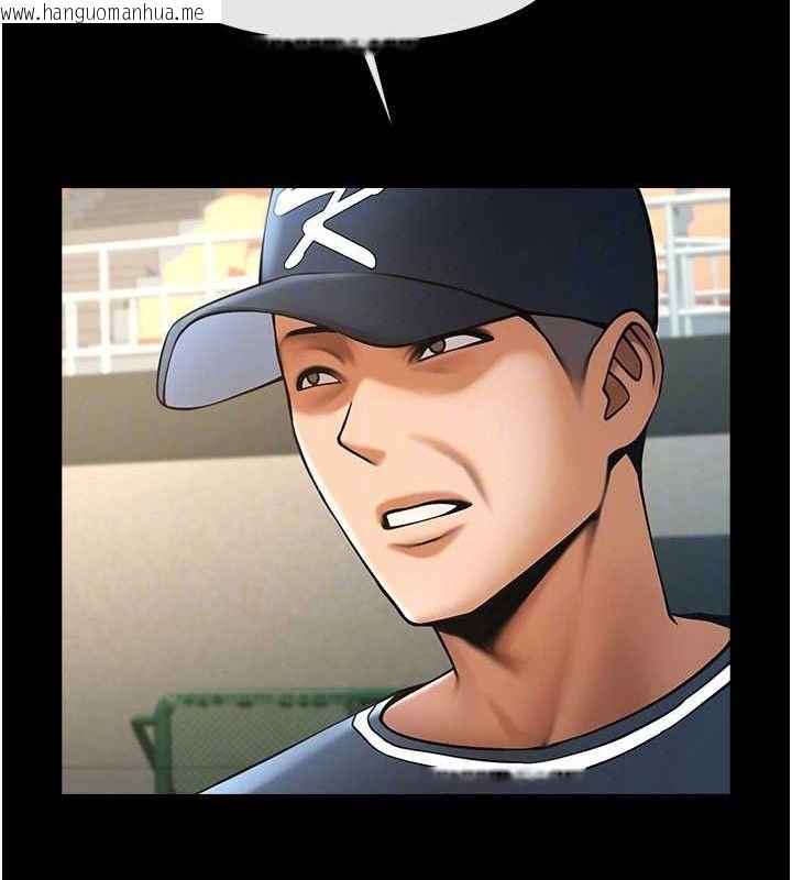 韩国漫画炸裂吧!巨棒韩漫_炸裂吧!巨棒-第79话-隐藏王牌登场!在线免费阅读-韩国漫画-第87张图片