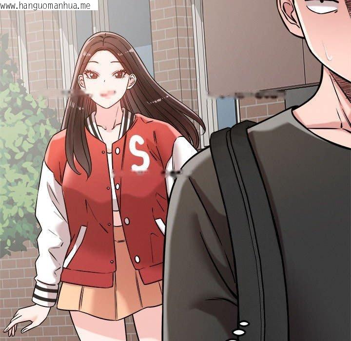 韩国漫画恋人未满韩漫_恋人未满-第47话在线免费阅读-韩国漫画-第48张图片