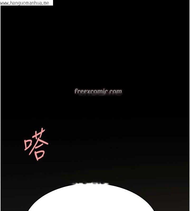 韩国漫画复仇母女丼韩漫_复仇母女丼-第103话-外遇现场摇滚区在线免费阅读-韩国漫画-第14张图片