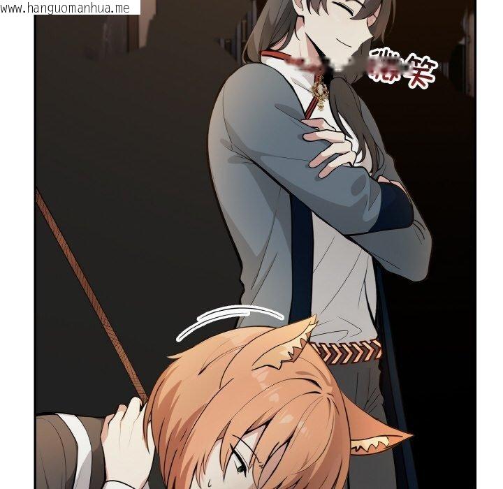 韩国漫画异世界骑士团长韩漫_异世界骑士团长-第17话在线免费阅读-韩国漫画-第59张图片