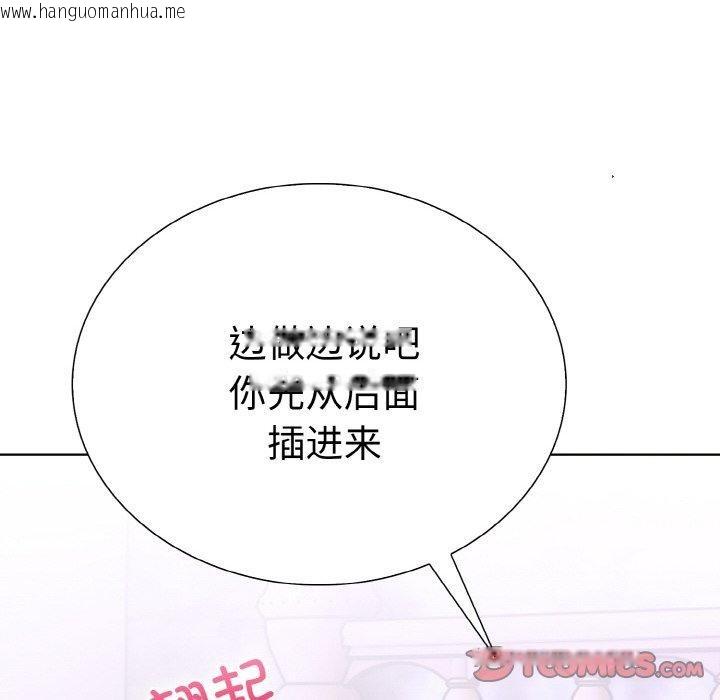 韩国漫画走不出的房间：第二季韩漫_走不出的房间：第二季-第38话在线免费阅读-韩国漫画-第12张图片