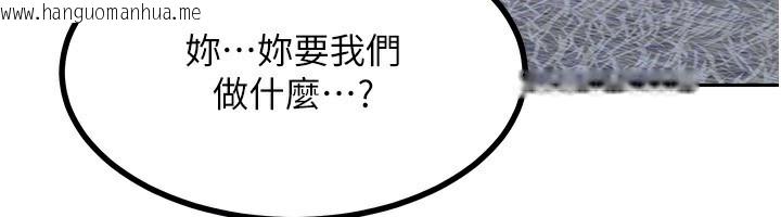 韩国漫画熟女交换计划韩漫_熟女交换计划-第19话-和好友一起品尝继母的胸部在线免费阅读-韩国漫画-第146张图片
