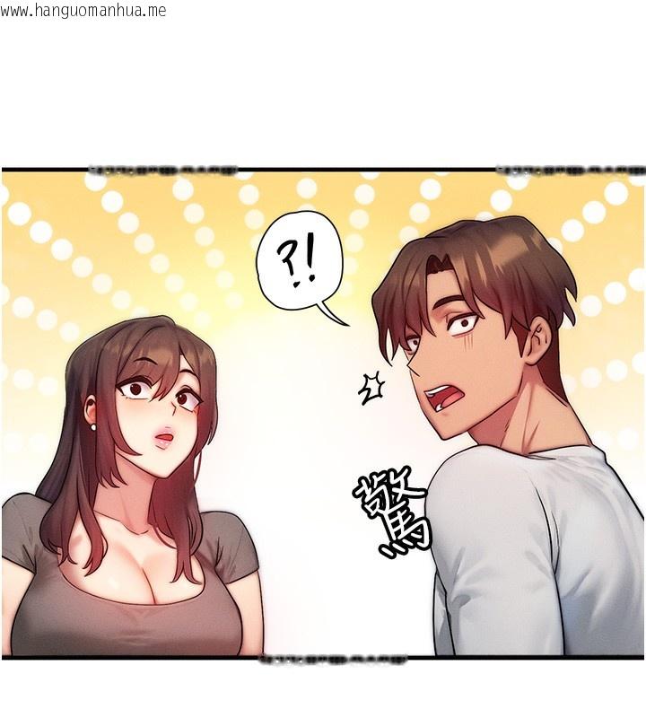 韩国漫画等价交换人生韩漫_等价交换人生-第11话-和性感母女同居?!在线免费阅读-韩国漫画-第119张图片