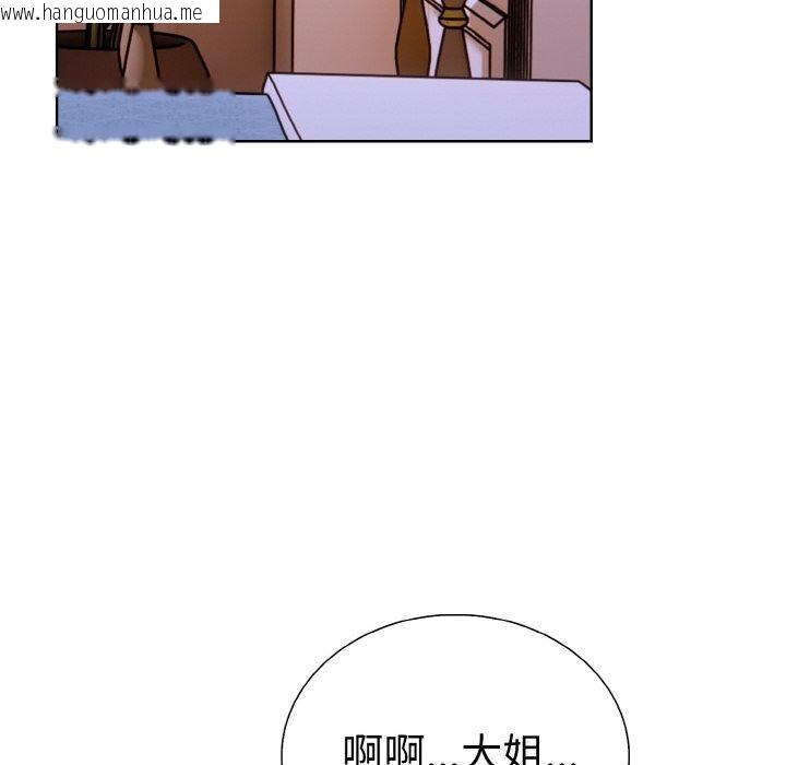 韩国漫画走不出的房间：第二季韩漫_走不出的房间：第二季-第38话在线免费阅读-韩国漫画-第26张图片