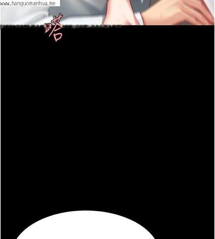 韩国漫画复仇母女丼韩漫_复仇母女丼-第103话-外遇现场摇滚区在线免费阅读-韩国漫画-第55张图片