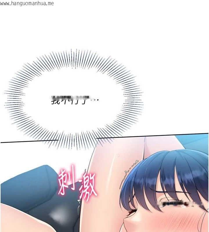 韩国漫画Set-up!排球少女韩漫_Set-up!排球少女-第46话-我这样…有让你满意吗?在线免费阅读-韩国漫画-第52张图片