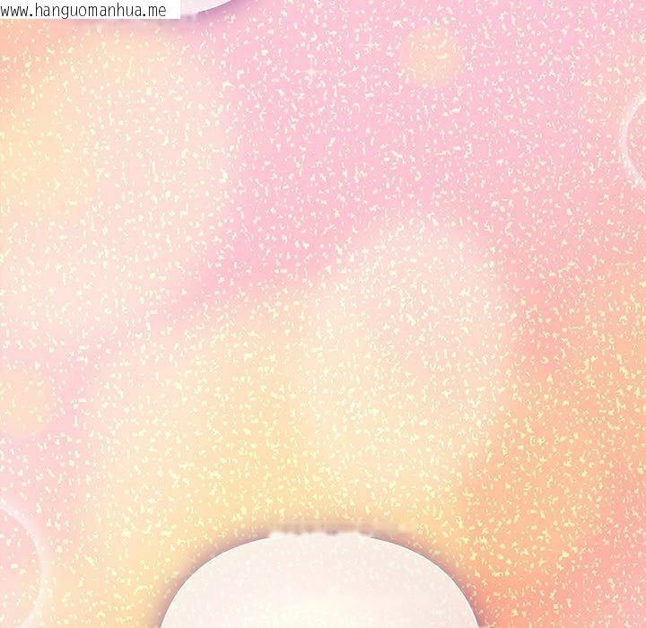 韩国漫画被吞噬的夜韩漫_被吞噬的夜-第35话在线免费阅读-韩国漫画-第177张图片